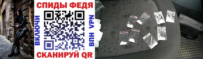 Амфетамин 98%  Купить закладки  Чекалин 