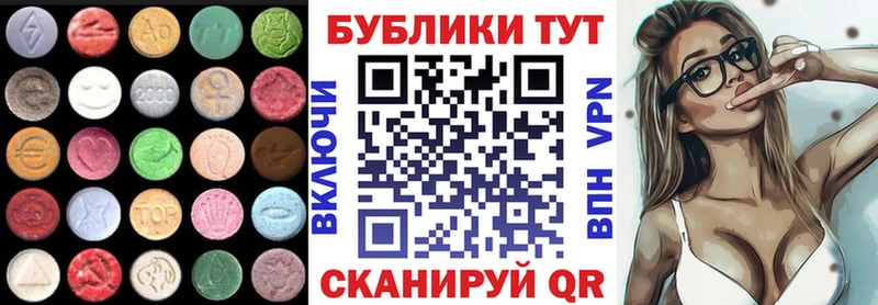 Ecstasy 99%  Купить где  Чекалин 