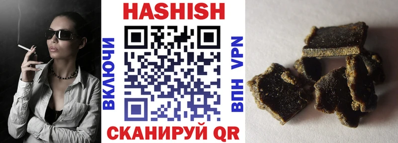 Купить  Чекалин  ГАШИШ hashish 