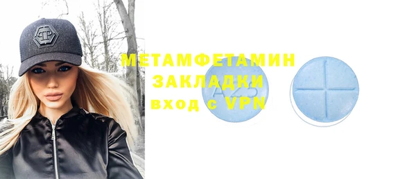 ECSTASY Пролетарск