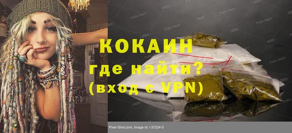 ECSTASY Пролетарск