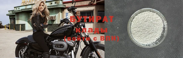 ECSTASY Пролетарск