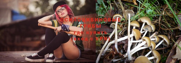 каннабис Ростов