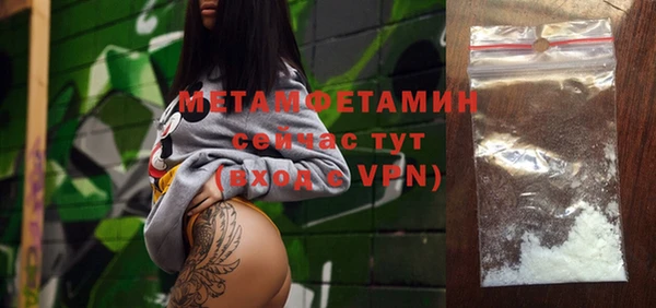 тгк Протвино