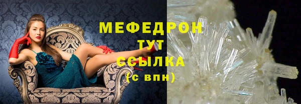 тгк Протвино