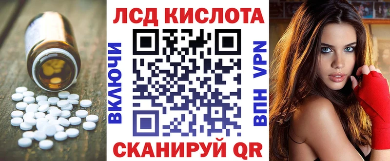 Купить закладки  Чекалин  ЛСД экстази кислота