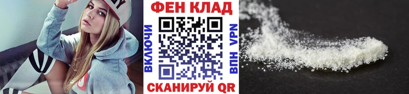 Метамфетамин винт  Купить закладки  Чекалин 