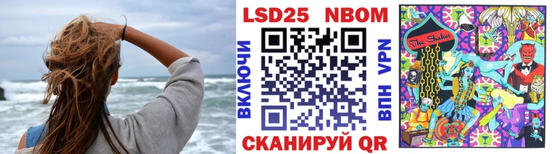 Купить закладки  Чекалин  Марки N-bome 1500мкг 